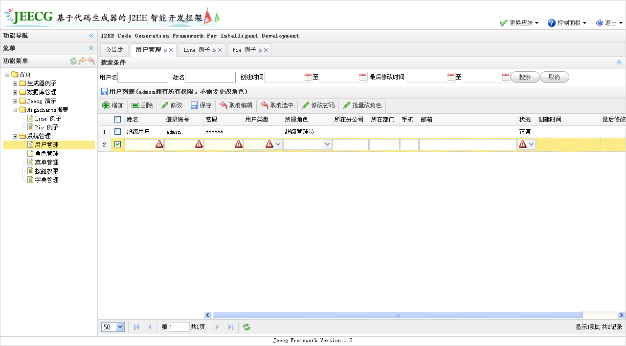 JEECG��Դ˵����JEECG ��ȫ��Դ�������κ��÷ѣ�������������ҵ