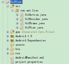 ��Դ��Ŀ֮Android չʾgifͼƬ