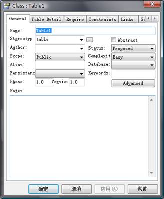 ��ת��Enterprise Architect 7.0���Ž̳�(�ֽ׶�����ϸ�����Ľ̳�)