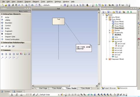 ��ת��Enterprise Architect 7.0���Ž̳�(�ֽ׶�����ϸ�����Ľ̳�)
