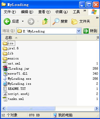 JAVA찲װļ(exe4j + inno setup + fatjar )