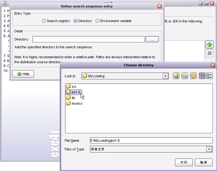 JAVA찲װļ(exe4j + inno setup + fatjar )