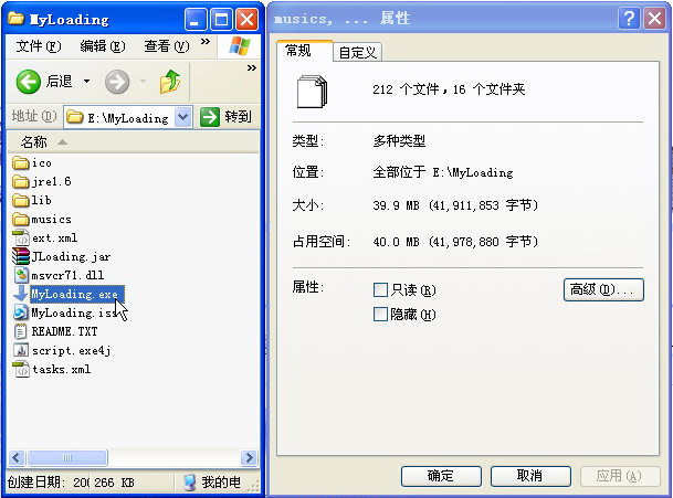 JAVA찲װļ(exe4j + inno setup + fatjar )