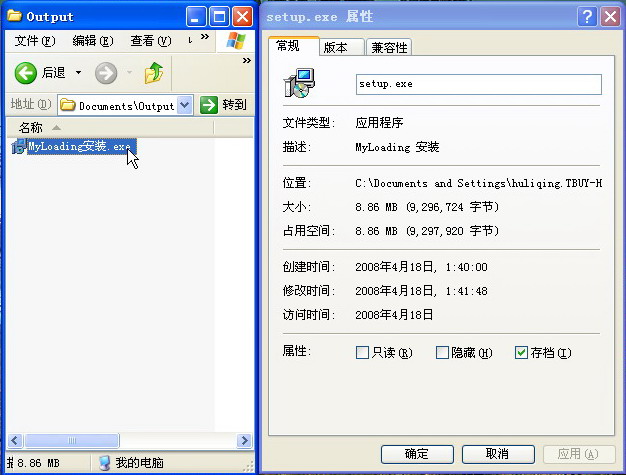 JAVA찲װļ(exe4j + inno setup + fatjar )