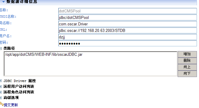 ��dotCMS��tomcat��ֲ��apusic���������й�����