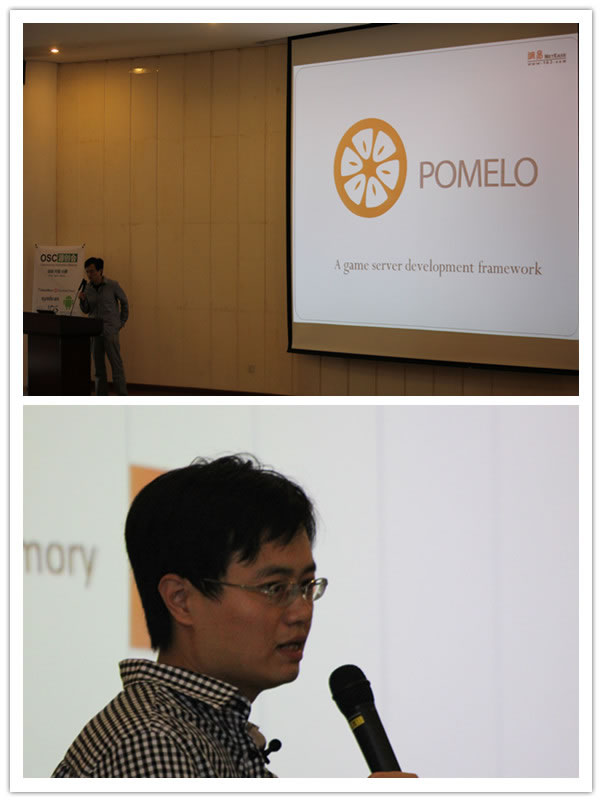 ������ʽ���� Pomelo ��Դ��Ϸ����˿��