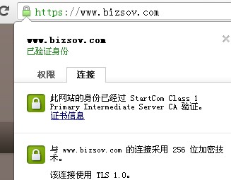 startssl�������SSL֤��
