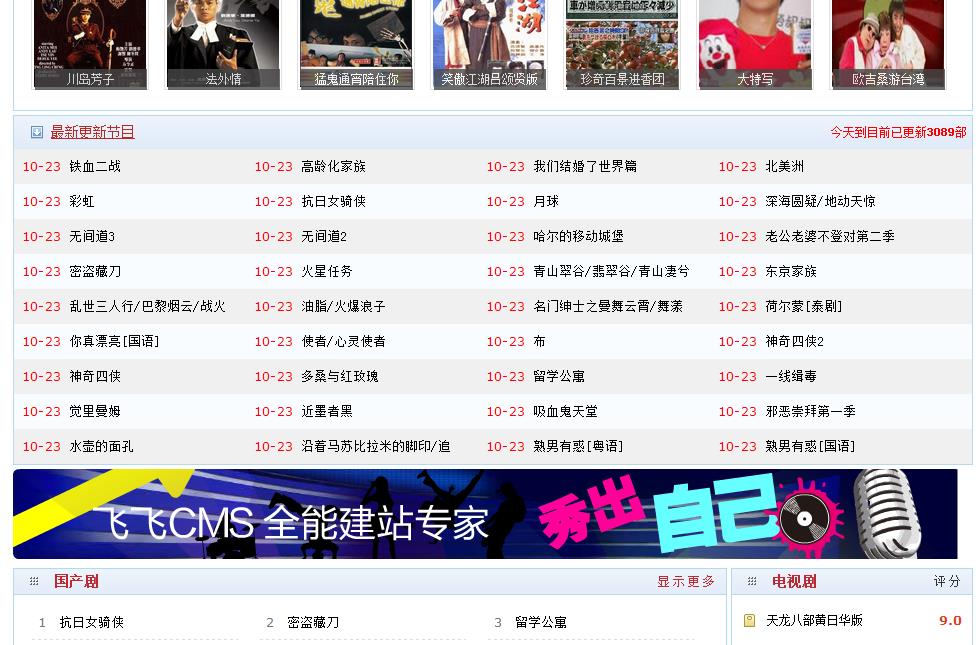 ���ɷ�CMS���ο�������¼����ƪ����װ������