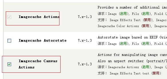 Drupal7��ͼƬ���ϴ�����ͼ��IMCE������ˮӡ