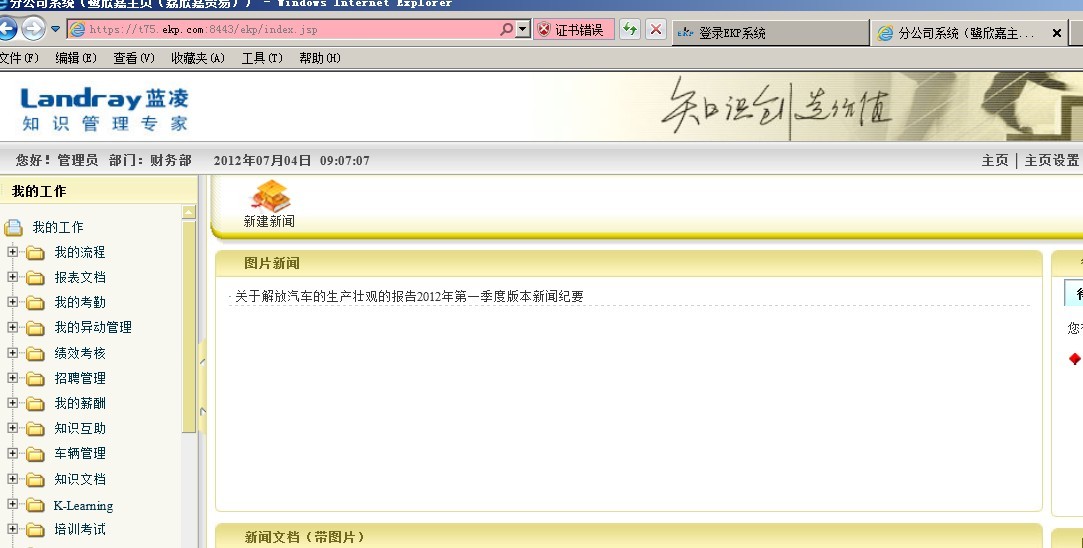 tomcat����ô����https