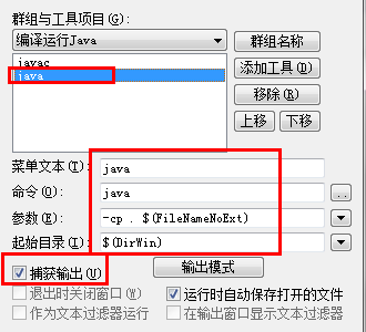 Editpuls����JAVA��������