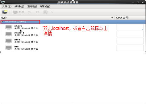 KVM����Ǩ��(��̬Ǩ��)