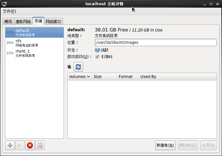 KVM����Ǩ��(��̬Ǩ��)