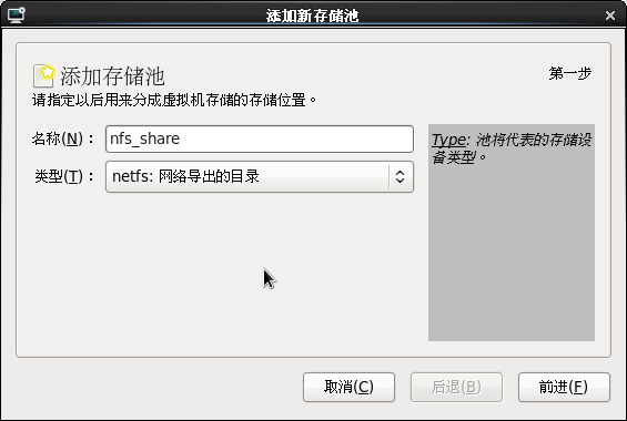 KVM����Ǩ��(��̬Ǩ��)