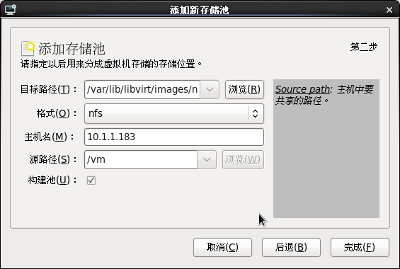 KVM����Ǩ��(��̬Ǩ��)