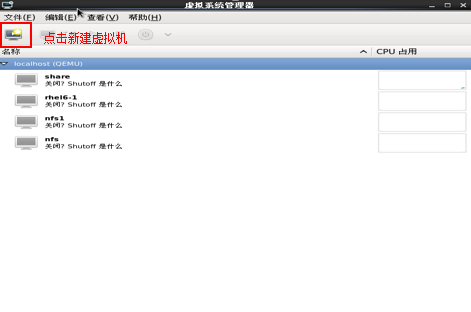 KVM����Ǩ��(��̬Ǩ��)