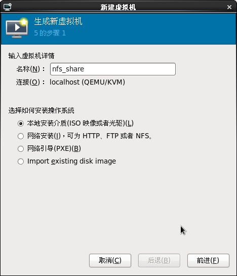 KVM����Ǩ��(��̬Ǩ��)