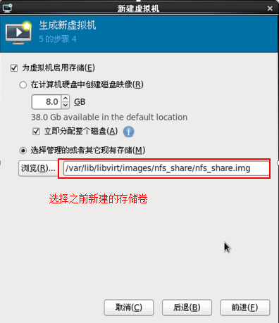 KVM����Ǩ��(��̬Ǩ��)