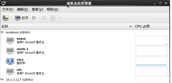 KVM����Ǩ��(��̬Ǩ��)