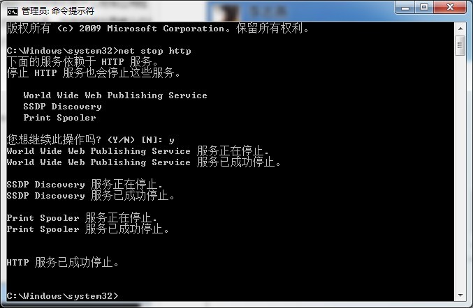 80�˿ڱ�NT kernel & System ռ��pid ��