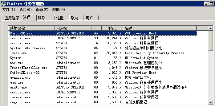 WMI ��ѯ�������·�����CPU�ǳ���