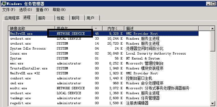 WMI ��ѯ�������·�����CPU�ǳ���
