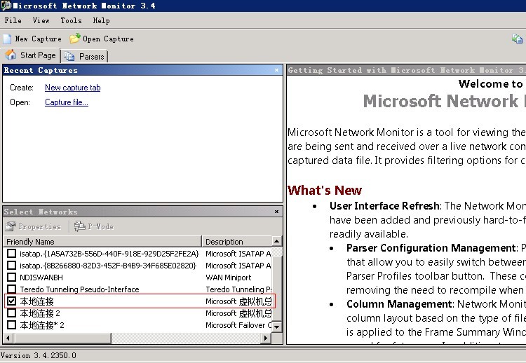WMI ��ѯ�������·�����CPU�ǳ���