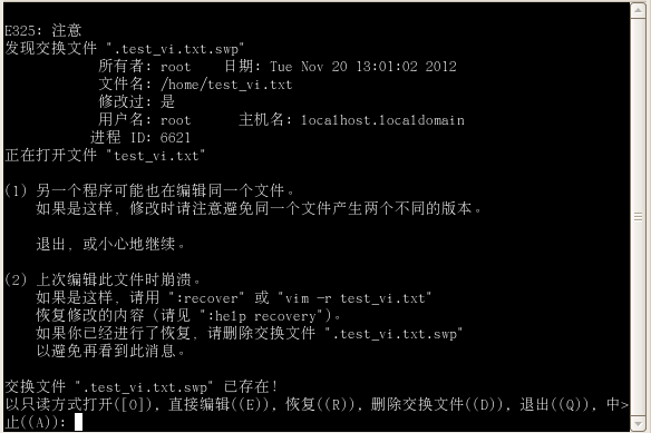 Vim�еĶϵ�ظ��ļ�����