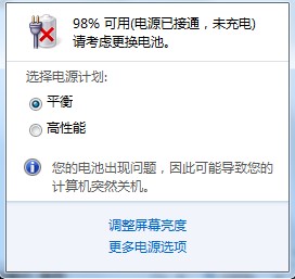 WIN7 ���뿼�Ǹ�����ء� ��ν����