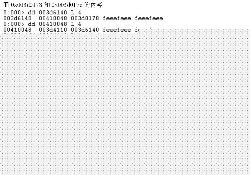 ��coredump�й�����ԭ��̽����windows��8.5�ڶѲ��ֿ��жѿ����