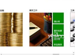 Windows �����ƴ��� ΢���ֹ�������������