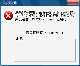 windows�Զ��ػ�����������