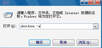 windows�Զ��ػ�����������