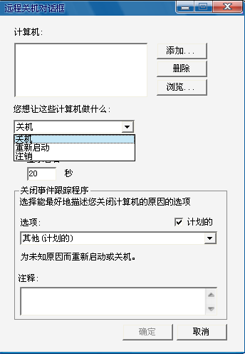 windows�Զ��ػ�����������