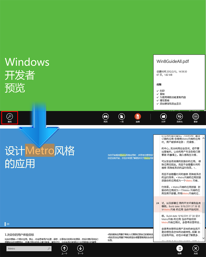 windows  ��    �Ķ�����Windows Reader��