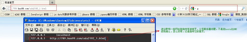 ����˵hosts��DNS�����ô,����ô���
