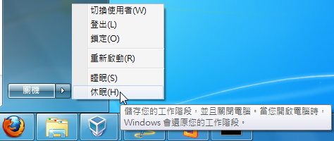 ����Windows 7���߹��ܲ�ɾ��hiberfil.sys,����C�̿ռ�