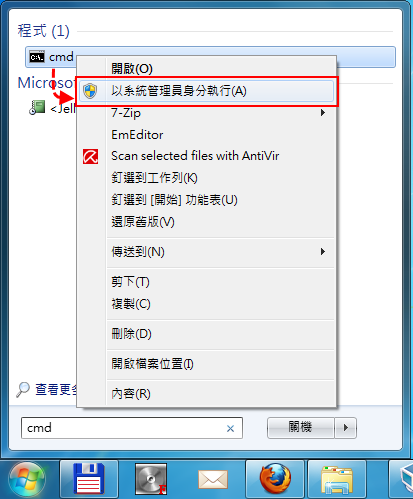 ����Windows 7���߹��ܲ�ɾ��hiberfil.sys,����C�̿ռ�