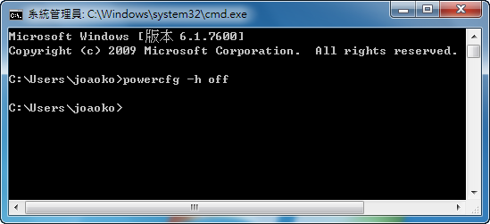 ����Windows 7���߹��ܲ�ɾ��hiberfil.sys,����C�̿ռ�