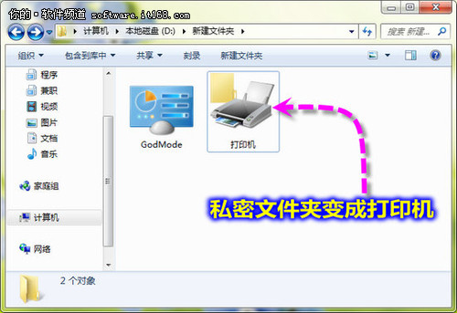����ʵ�� Windows 7ϵͳ�ϵ�ģʽ̽��