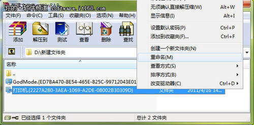 ����ʵ�� Windows 7ϵͳ�ϵ�ģʽ̽��