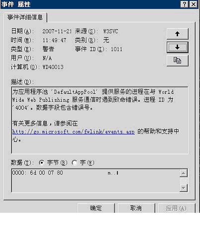 ��ô�鿴vps��ϵͳ��־��windows 2003��