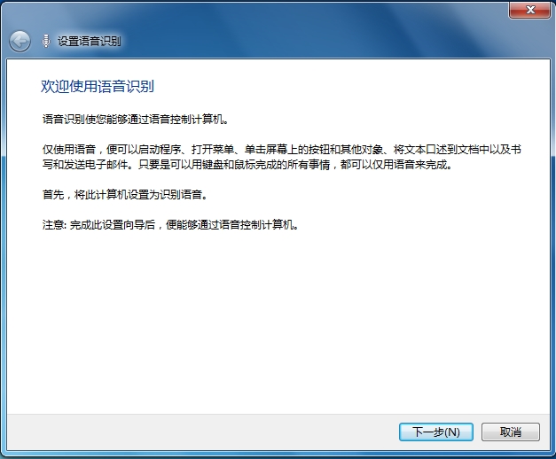 ��Windows ����ʹ������ʶ��