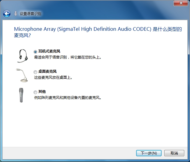 ��Windows ����ʹ������ʶ��