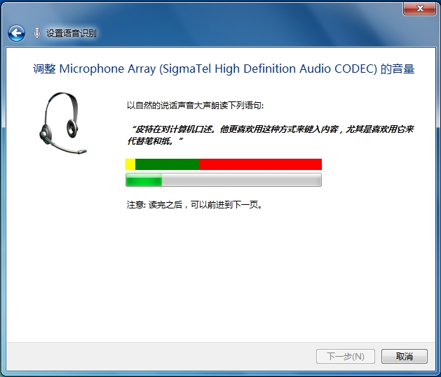 ��Windows ����ʹ������ʶ��