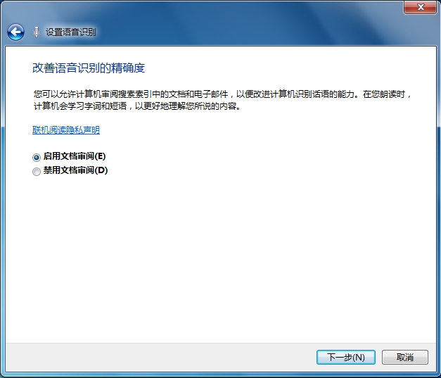 ��Windows ����ʹ������ʶ��