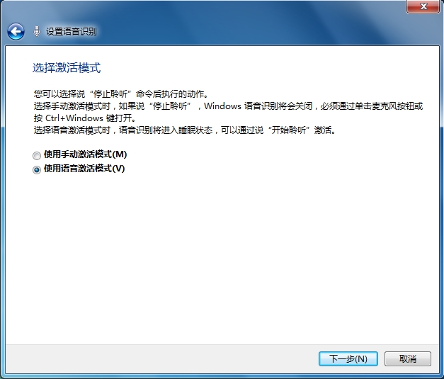 ��Windows ����ʹ������ʶ��