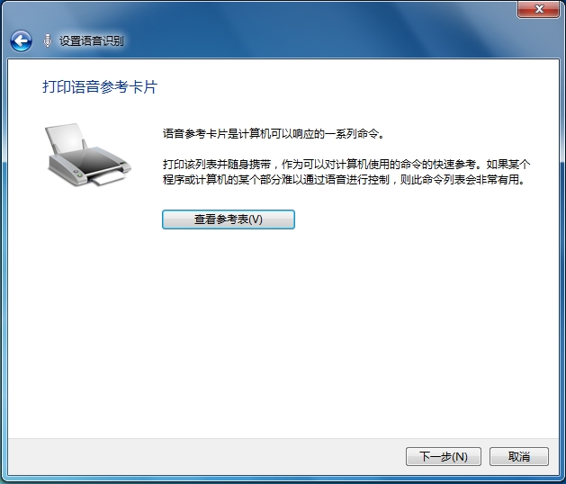��Windows ����ʹ������ʶ��
