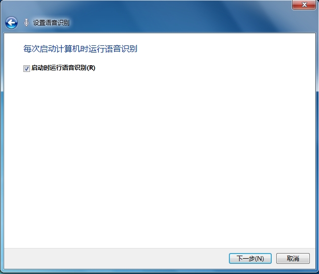 ��Windows ����ʹ������ʶ��