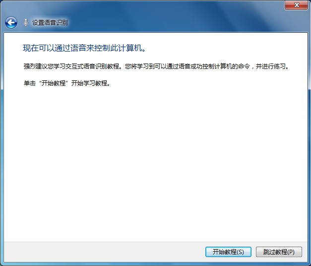 ��Windows ����ʹ������ʶ��